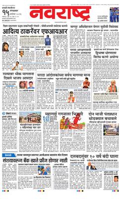Chh. Sambhajinagar
