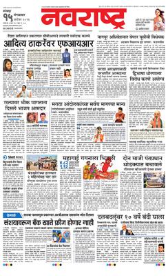 Kolhapur