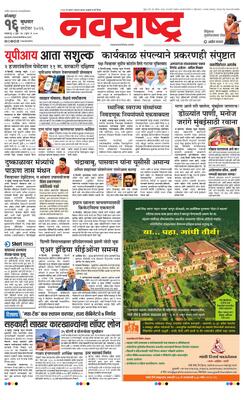 Kolhapur