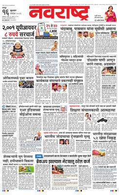 Nagpur