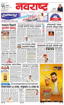 Amravati