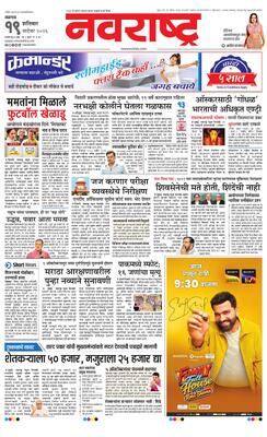 Jalgaon