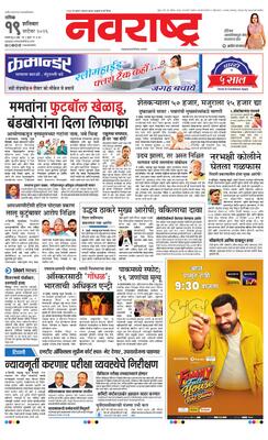 Nashik