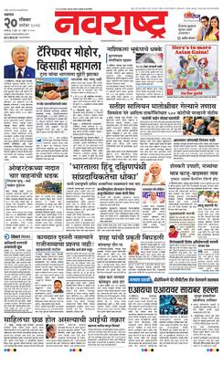 Jalgaon