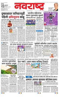 Kolhapur