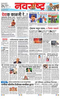 Chh. Sambhajinagar