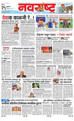 Jalgaon