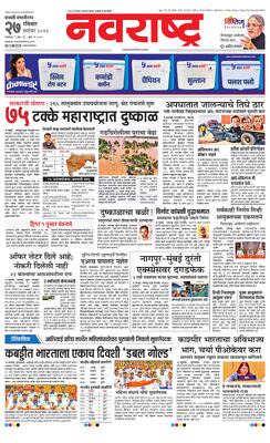 Chh. Sambhajinagar