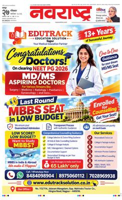 Nagpur