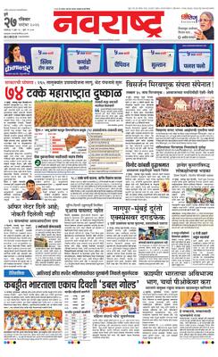 Pune