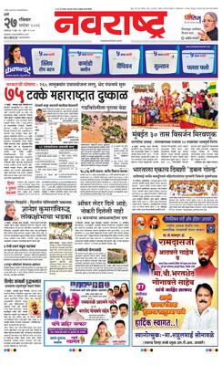 Thane