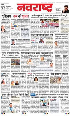 Akola