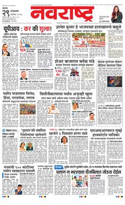 Jalgaon