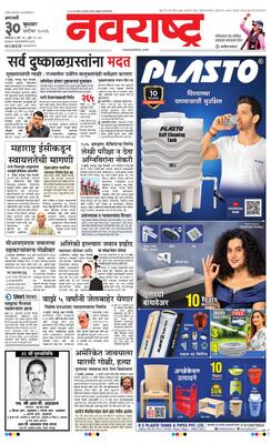 Amravati