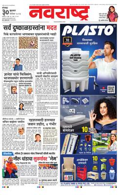 Kolhapur