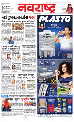 Pune