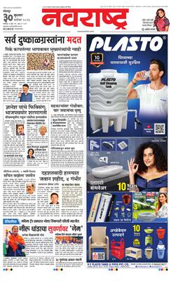 Solapur