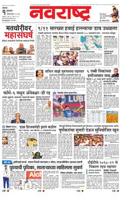 Jalgaon