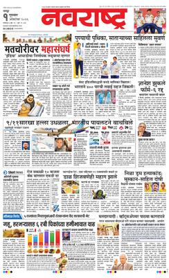 Nagpur