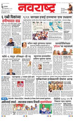 Pune