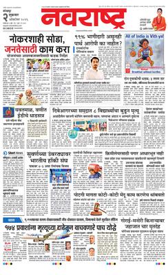 Kolhapur