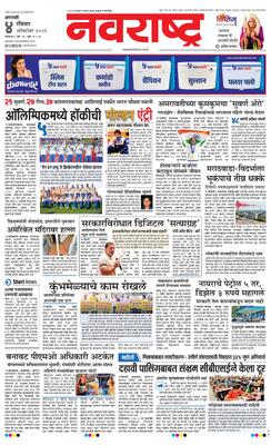 Amravati