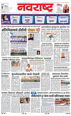 Nagpur