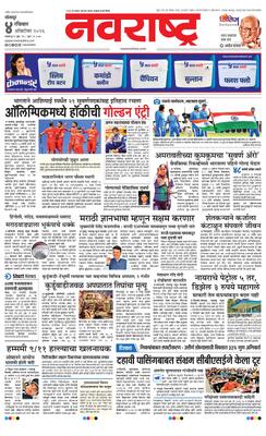 Solapur