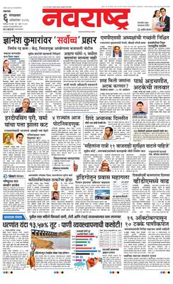 Jalgaon