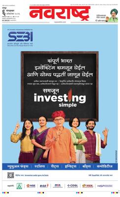 Nagpur