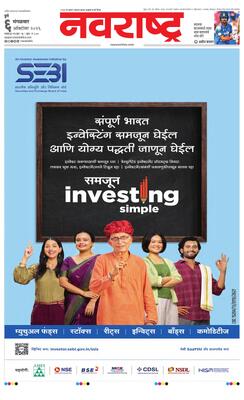 Pune