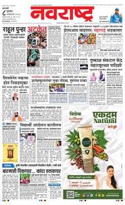 Amravati