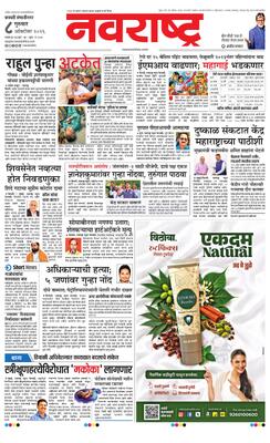 Chh. Sambhajinagar