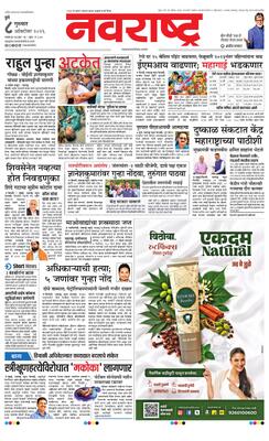 Pune