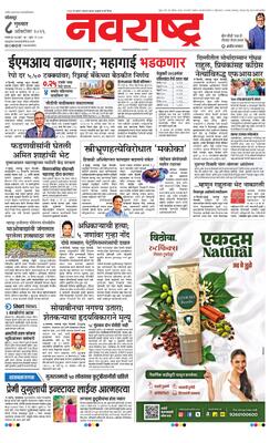 Solapur
