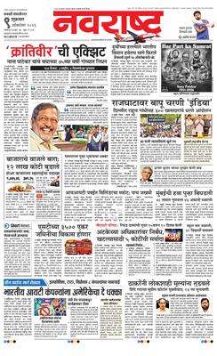 Chh. Sambhajinagar