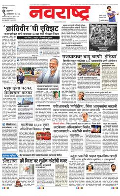 Solapur