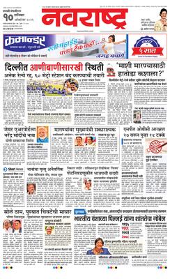 Chh. Sambhajinagar