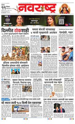Jalgaon