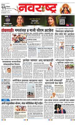 Kolhapur