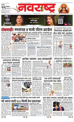 Solapur