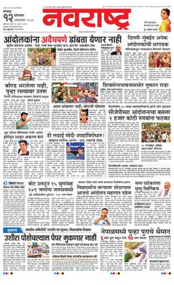 Kolhapur