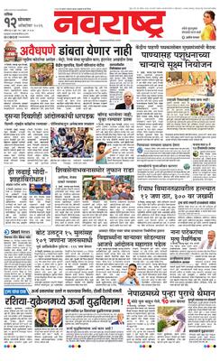 Nashik