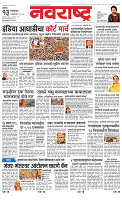 Jalgaon