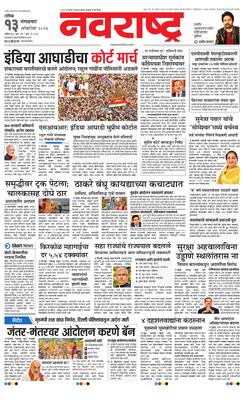 Nashik