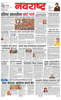 Solapur