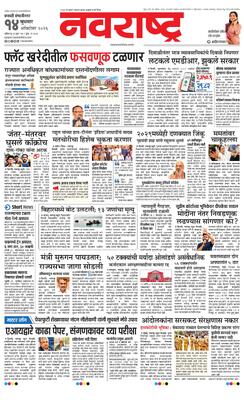 Chh. Sambhajinagar
