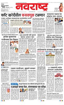 Solapur