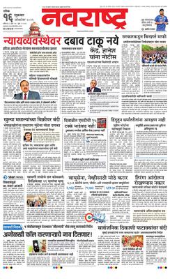 Nashik