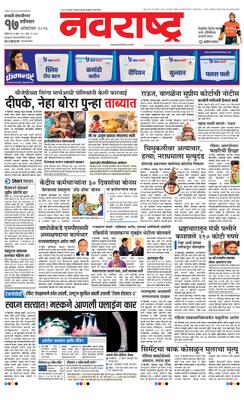 Chh. Sambhajinagar